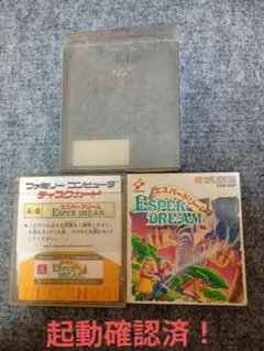 起動確認済！激レア！ファミコンディスクシステムソフト！コナミ　エスパードリーム