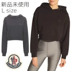 【新品未使用】MONCLER CROPPED MAGLIA パーカー　L　黒色