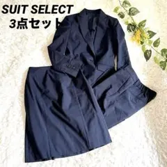 未使用級★スーツセレクト ビジネス パンツスーツ スカート ネイビー 3点セットのサムネイル