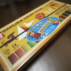サクラクレパス16色