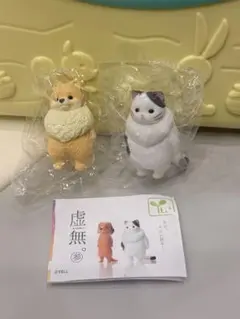 虚無。参 フィギュア 2種セット