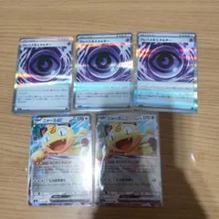 テレパス超エネルギー　ニャースex　まとめ売り