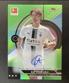 2025年最新】ボルシアmgの人気アイテム - メルカリ