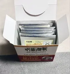 呪術廻戦 ららぽーと ラゾーナ 缶バッジ ホログラム 特休任務 五条 伏黒 虎杖