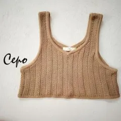 cepo セポ 透かし編み ニットベスト ベージュ M アクリル100% 重ね着のサムネイル