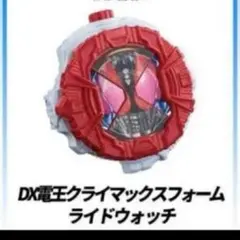 Item thumbnail for item 5984dc6a-1a55-4f15-bbaf-32fc0551370d