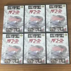 MFゴースト 1期 全6巻＋2期 全6巻　DVD 12枚　全巻セット アニメ MFゴースト 2nd Season (第2期) DVD ブルーレイ Blu-ray
