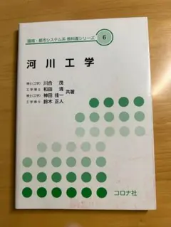 Item thumbnail for item 382452f4-4e51-41d8-9a6b-baeb77590d1d