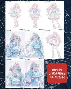 狐の紙屋　オリジナル　コラージュシート A6サイズ