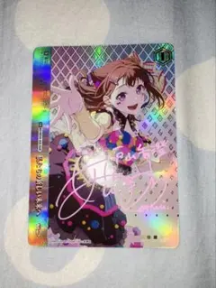 怪獣8号　直筆サイン入り　agr シリアル 怪獣8号 直筆サイン入り agr シリアル ヴァイスシュヴァルツ公式