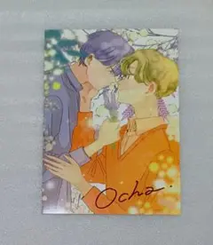 ルチル 10周年 アニバーサリー 全サ イラストカード ocha