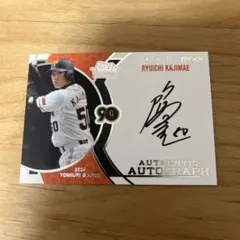 2025年最新】香田勲男の人気アイテム - メルカリ