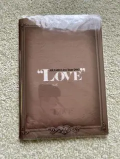 【最終値下げ】嵐 ライブグッズ “Love” クリアファイル&レターセット
