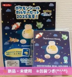 もちもち@プロフ必読様 リクエスト 2点 まとめ商品