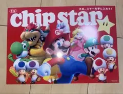 2025年最新】スーパーマリオ ポスターの人気アイテム - メルカリ