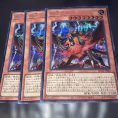 EU版 獣王アルファ PHRA 1st 遊戯王 海外 英語 米 - メルカリ