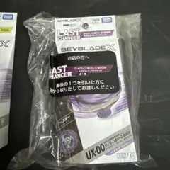 2026年最新】ワイバーン ベイブレードxの人気アイテム - メルカリ