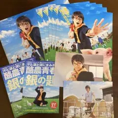 2025年最新】銀の匙 ポストカードの人気アイテム - メルカリ