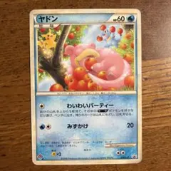 2026年最新】ポケモンカード ヤドン 028/L-P ドミノの人気アイテム