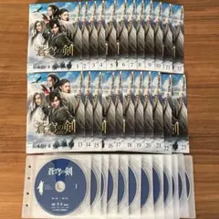 永楽帝 レンタルアップdvd 全巻セット 全23巻 中国ドラマ 永楽帝 レンタルアップdvd 全巻セット 全23巻 中国ドラマ - メルカリ
