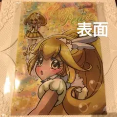 2026年最新】キュアピース クリアファイルの人気アイテム - メルカリ