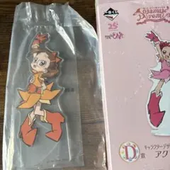 一番くじ　おジャ魔女どれみ　D賞　アクリルスタンド