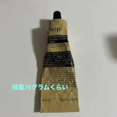 Aesopインテンシブハイドレーティングボディバーム