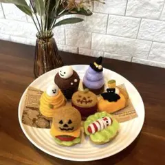 にこ様　オーダー品　羊毛フェルトのハロウィンスイーツ7点セット