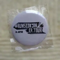 #RUNSEOKJIN_EP.TOUR in JAPAN 缶バッチ