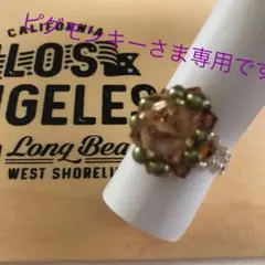 ハンドメイド　ビーズ指輪