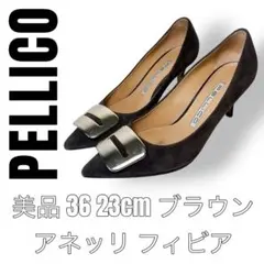 2026年最新】ペリーコ pellico anelliの人気アイテム - メルカリ