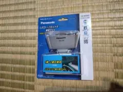 新品未使用 Panasonic LEDハブダイナモ 専用ライト NSKL146のサムネイル