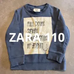ZARA BOYS 110 トレーナー
