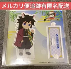 鬼滅の刃　ナンジャ　ミニゲーム　特別任務賞 ねこ型缶バッジ　富岡義勇 鬼滅の刃 ナンジャ ミニゲーム 特別任務賞 ねこ型缶バッジ 富岡