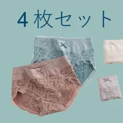 ふんわり やわらか 快適ショーツ XLサイズ 4枚セット