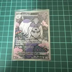 ハカドッグ AR メガシンフォニア 073/063 ポケモンカード - メルカリ