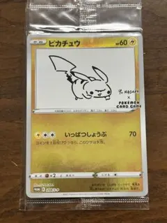 2026年最新】長場雄 ピカチュウの人気アイテム - メルカリ