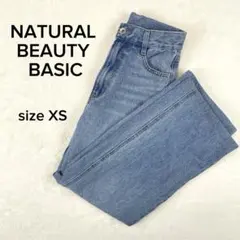 美品 NATURAL BEAUTY BASIC ワイドストレートデニムパンツXS