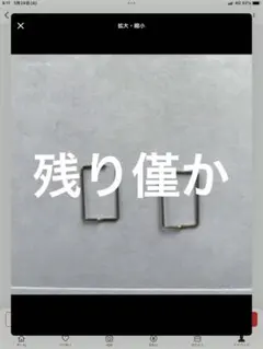 2026年最新】フルーガー2800の人気アイテム - メルカリ