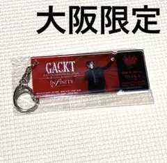 GACKT PHILHARMONIC 2026 大阪限定 アクリルキーホルダー
