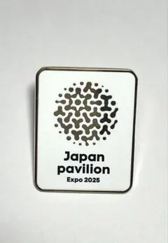 日本館 VIP Japan Pavilion Expo 2025 ピンバッジ 日本館 VIP Japan Pavilion Expo 2025 ピンバッジ 希少 大阪万博