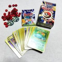 ポケモンカードゲーム　旧裏　かえんリザードン　箱付き