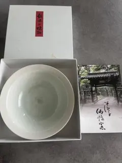 伝来〈川喜田半泥子〉書簡 井上仲子宛て 釈文・封筒付属 陶芸家 実業家