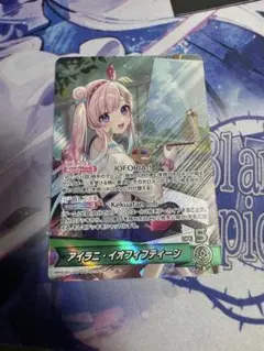 2025年最新】イオフィ srの人気アイテム - メルカリ