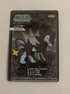 ポケモン 最強シール烈伝 ブラッキー シルバーレリーフ メタリック777