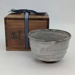高橋陽作 唐津焼 斑唐津 茶碗 共箱 共布 略歴付 茶道具 2025年最新】種類:陶器 陶芸の人気アイテム - メルカリ