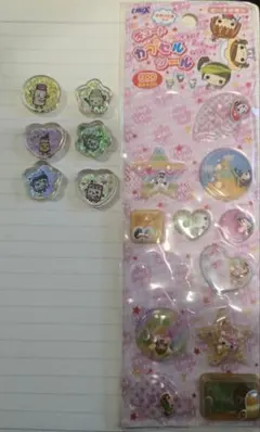 おはじき、カプセル 平成シール