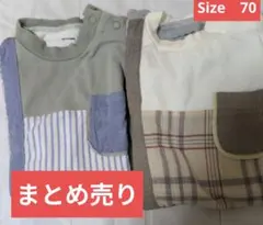 ロンパース・カバーオール 70サイズ 長袖　双子　セット　まとめ売り