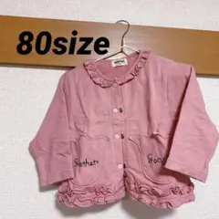 Mother Goose ピンク カーディガン 80cm