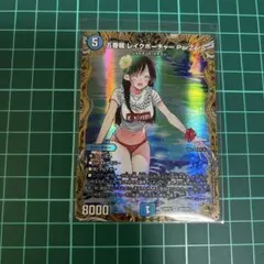 2025年最新】金トレ レイクの人気アイテム - メルカリ